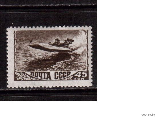 СССР-1948, (Заг.1222), ** , растр.-ВР , Спорт