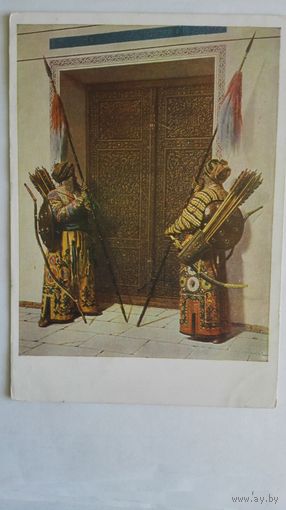 Довоенная открытка. Верещагин. У дверей Тамерлана. Гознак 1930