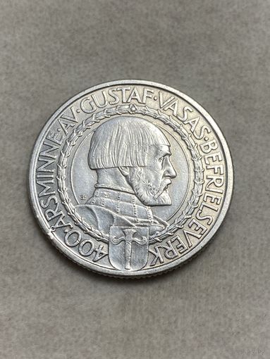 Швеция 2 кроны, 1921 400 лет Войне за Независимость
