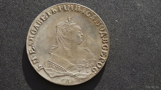 1 рубль 1747 , копия