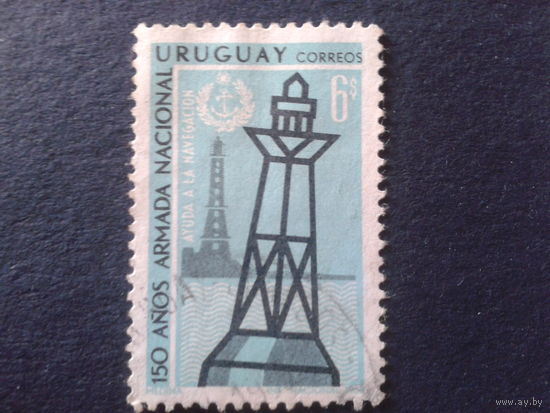 Уругвай 1968 маяк, 150 лет флоту