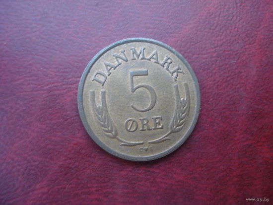 5 эре 1967 год Дания