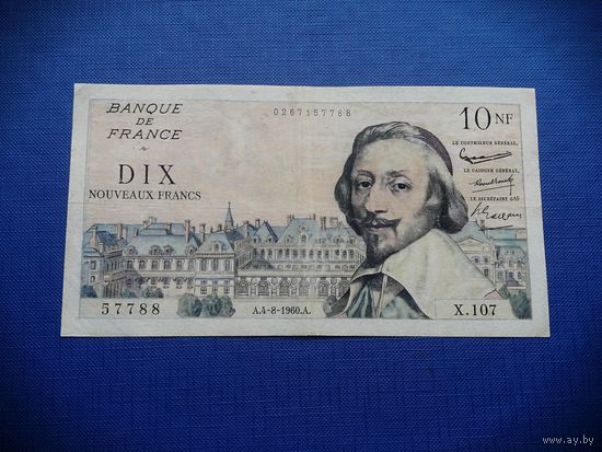Франция 10 франков 1960  X107