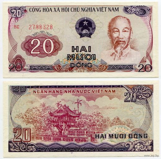 Вьетнам. 20 донгов (образца 1985 года, P94, UNC)