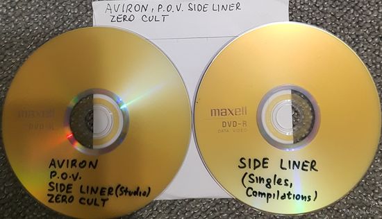 DVD MP3 дискография AVIRON, P.O.V., SIDE LINER, ZERO CULT - 2 DVD