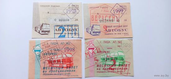 Проездные билеты 1998-99 г. Лида