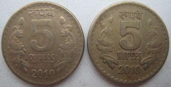Индия 5 рупий 2010 г. Цена за 1 шт. (g)