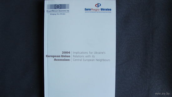 2004 European Union Accession: Implications for Ukraine's Relations with its Central European Neighbours