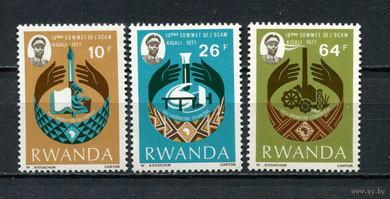 Руанда - 1977 - 10-й конференция  Африканского и малагасийского Союза - (незначительные пятна нна клее у ном. 26) - [Mi. 860-862] - полная серия - 3 марки. MNH.  (Лот 117CL)