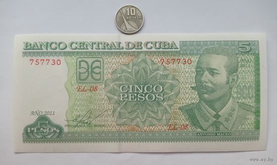 Werty71 Куба 5 песо 2011 UNC банкнота