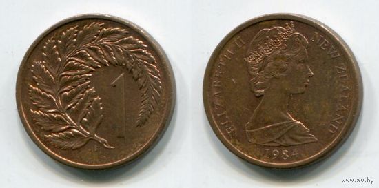 Новая Зеландия. 1 цент (1984, XF)