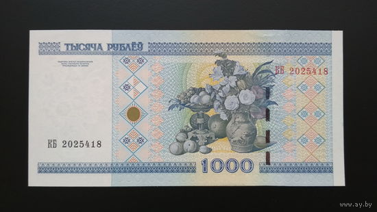 Беларусь / 1000 рублей (КБ) / 2000 год / P-28 (b)
