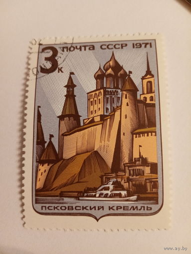 СССР 1971. Псковский кремль