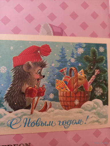 Зарубин С Новым годом!