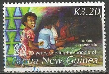 Папуа Новая Гвинея. Дошкольное образование. 2006г. Mi#1169.