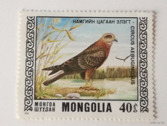 Монголия 1976. Птицы под охраной