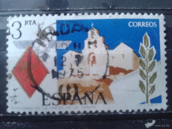 Испания 1975 Церковь, эмблема авиации и знак фалангистов