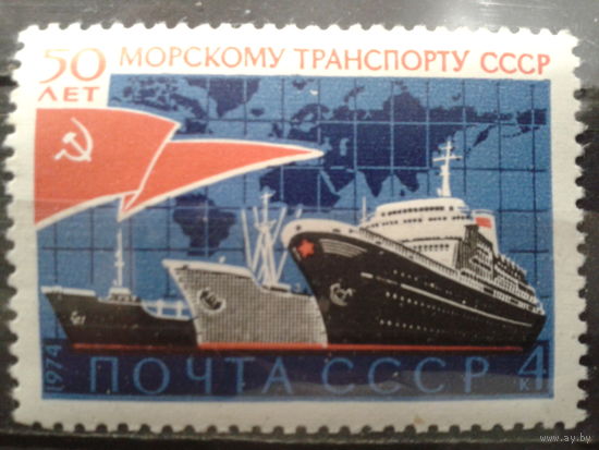 СССР 1974 корабли