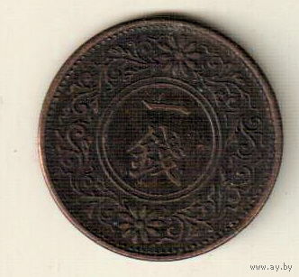 Япония 1 сен 1927-1938