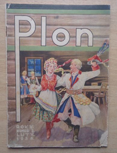 Журнал Plon, 1938-2