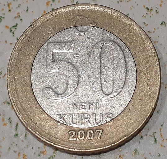 Турция 50 новых курушей, 2007 (8-5-11)