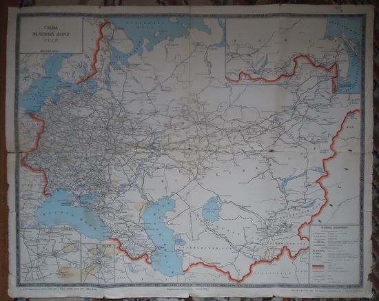 Схема железных дорог СССР 1970