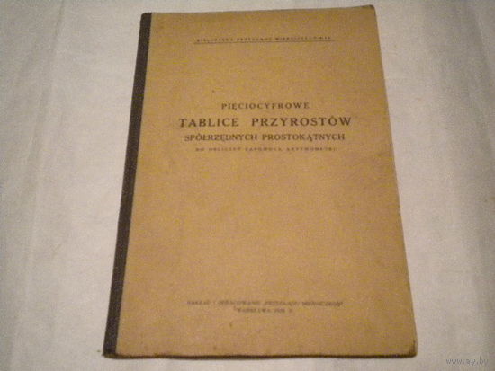 Tablice przyrostow spolrzednych prostokatnych/ Warszawa 1928r.