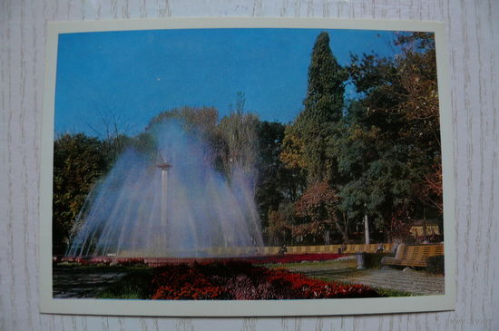 1969; Шагин А., Одесса. В парке; чистая (изд. "Правда").