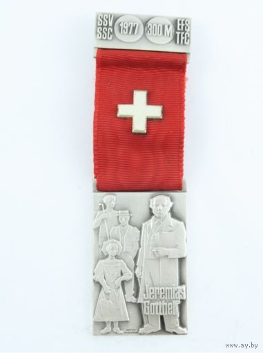 Швейцария, Памятная медаль 1977 год.  (1408)