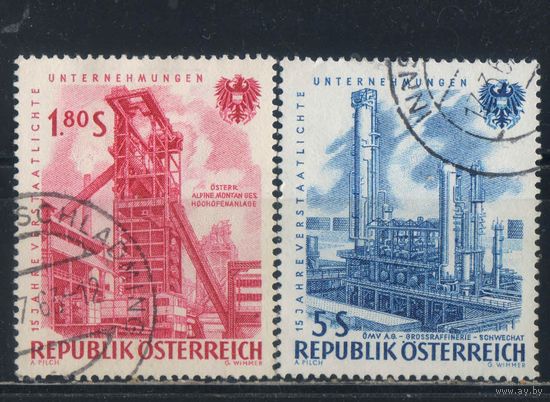 Австрия Респ 1961 15 лет национализации промышленности #1094,1096