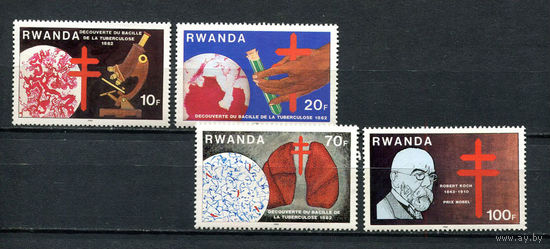 Руанда - 1982 - Столетие открытия туберкулезной палочки Робертом Кохом - [Mi. 1187-1190] - полная серия - 4 марки. MNH.  (Лот 118CL)