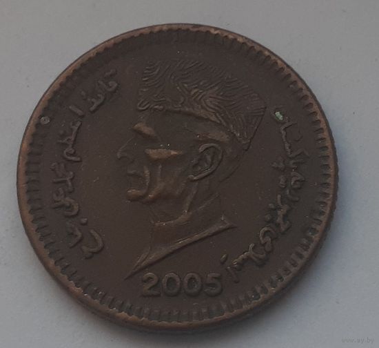 Пакистан 1 рупия, 2005