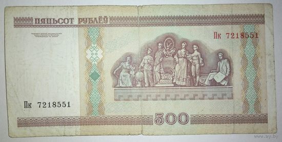 500 рублей 2000 года, серия Пк