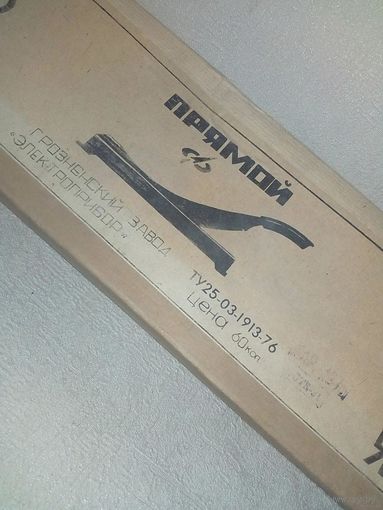 Коробка (пустая) от фоторезака СССР фото ножа резака