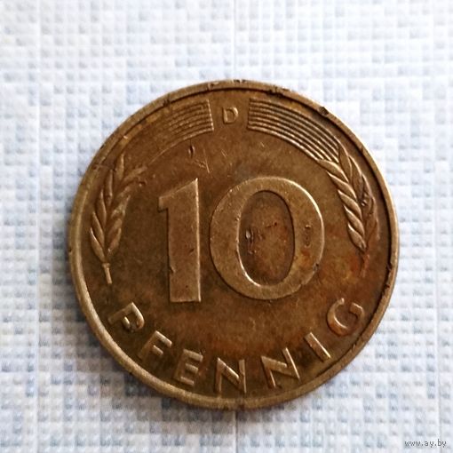 10 пфеннигов 1995 года(D) Федеративная республика. Красивая монета! Родная патина!
