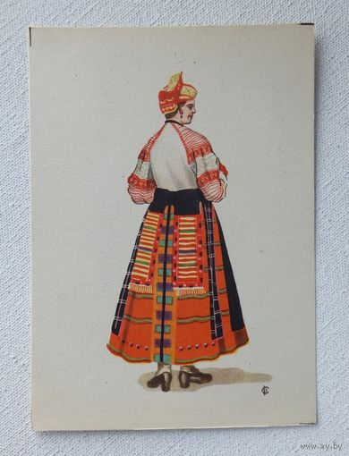 Русский костюм Воронеж 1957