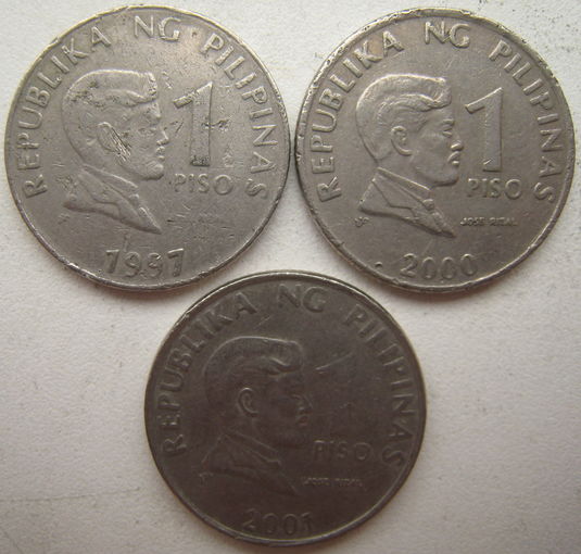 Филиппины 1 песо 1997, 2000, 2001 гг. Цена за 1 шт.