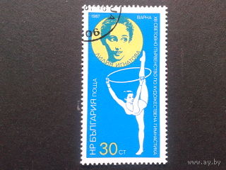 Болгария 1987 худ. гимнастика