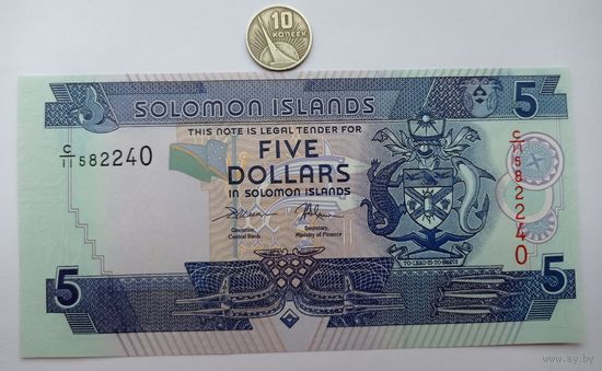 Werty71 Соломоны Соломоновы острова 5 долларов 2018 UNC Корабль банкнота