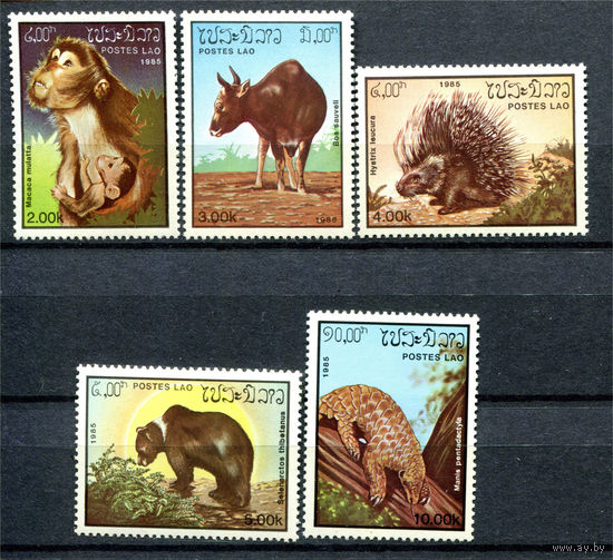 Лаос - 1985г. - Животные - полная серия, MNH [Mi846-850] - 5 марок