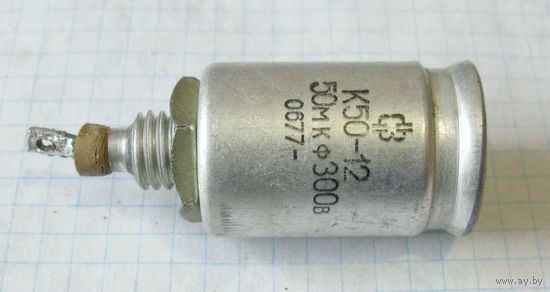 Конденсатор полярный К50-12 50 мкФ 300 В