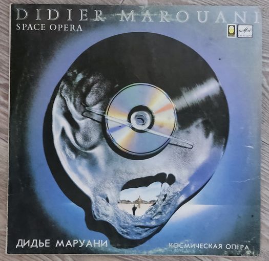 Didier Marouani - Space Opera