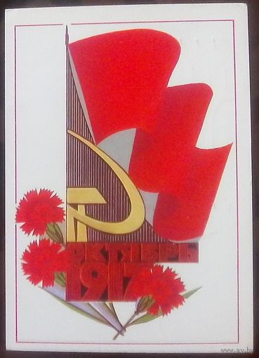 1981 год В.Чмаров Октябрь 1917