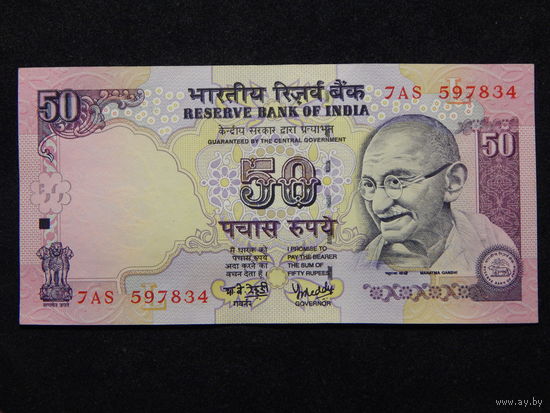 Индия 50 рупий 2005г.