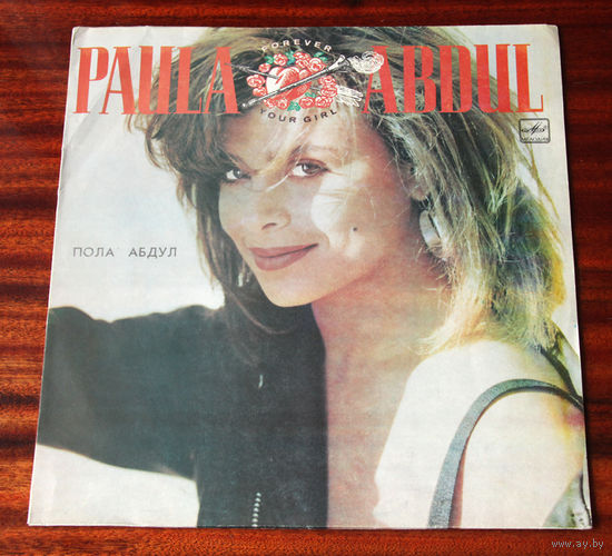Paula Abdul "Forever Your Girl" LP, 1990