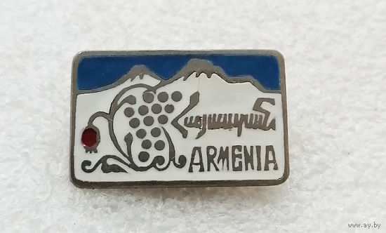 Армения. Тяжелый #3617-CР58