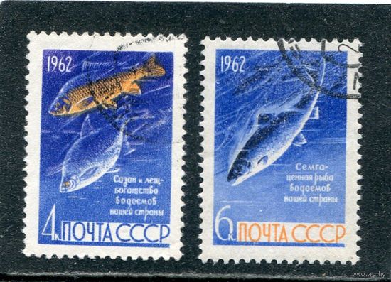 СССР 1962.. Рыбы