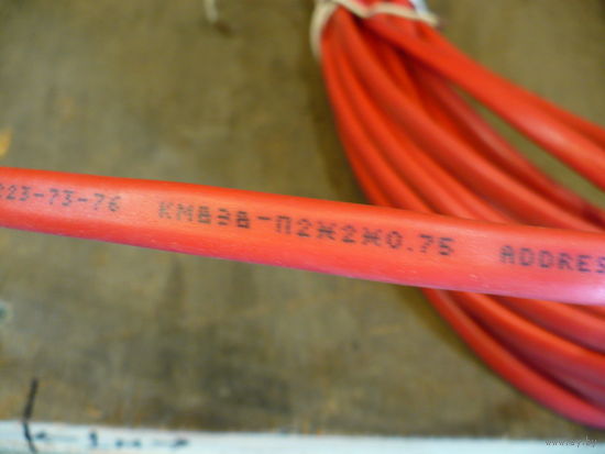 Провод КМВЭВ-П2х2х0,75  , 24м (остатки от ремонта).