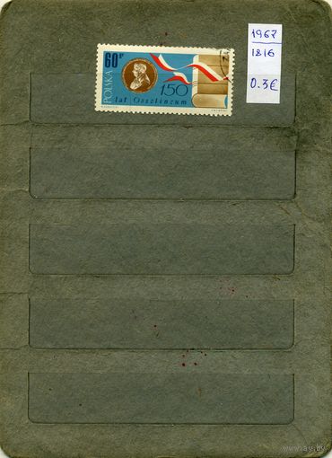 ПОЛЬША, 1967 , 1м   (на рис. указаны номера и цены по МИХЕЛЮ)