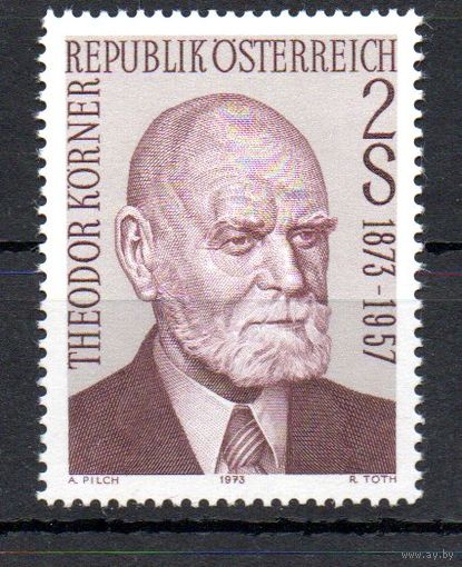 100 лет со дня рождения федерального президента Т. Кернера Австрия 1973 год серия из 1 марки